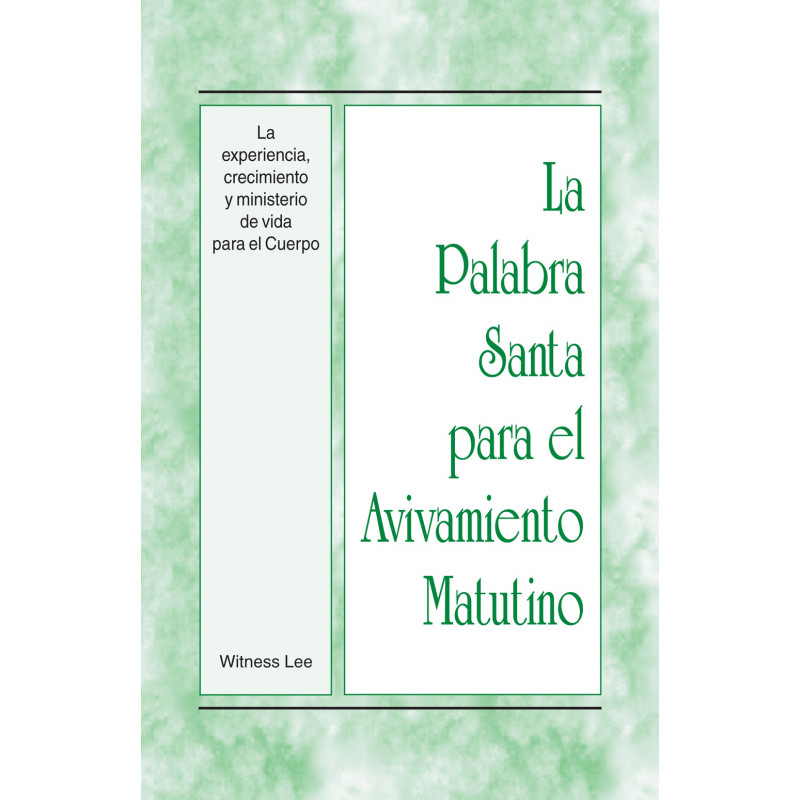 PSAM: Experiencia, crecimiento y ministerio de vida para el Cuerpo, La