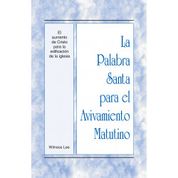 PSAM: Aumento de Cristo para la edificación de la iglesia, El