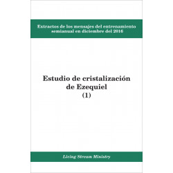 Extractos de los mensajes del entrenamiento semianual en diciembre del 2016 - Estudio de cristalización de Ezequiel (1)