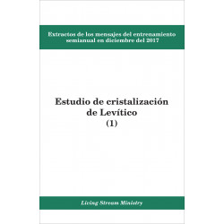 Extractos de los mensajes del entrenamiento semianual en diciembre del 2017 - Estudio de cristalización de Levítico (1)