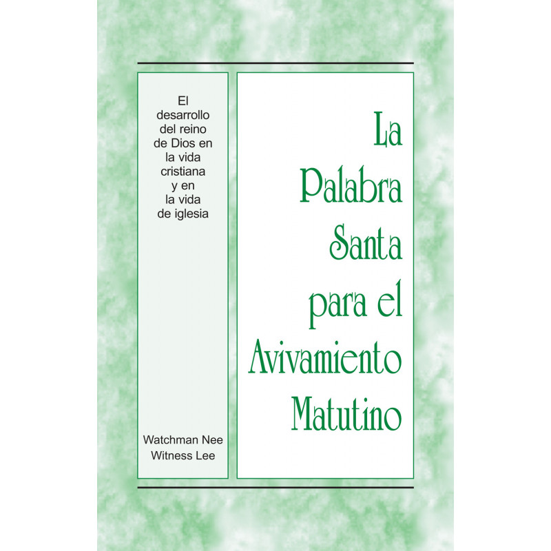 PSAM: El desarrollo del reino de Dios en la vida cristiana y en la vida de igl