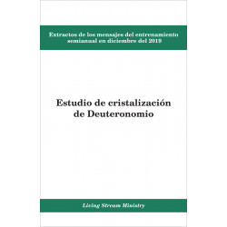 Extractos de los mensajes del entrenamiento semianual en diciembre del 2019 - Estudio de cristalización de Deuteronomio