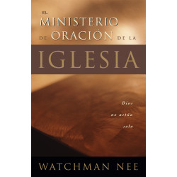 Ministerio de oración de la iglesia, El