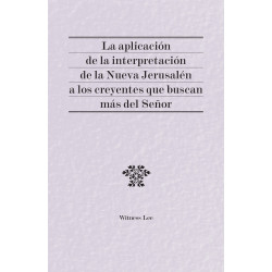 Aplicación de la interpretación de la Nueva Jerusalén a los creyentes que buscan más del Señor, La