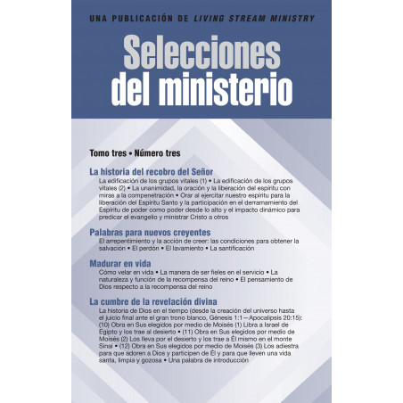 Selecciones del ministerio, tomo 03, número 03