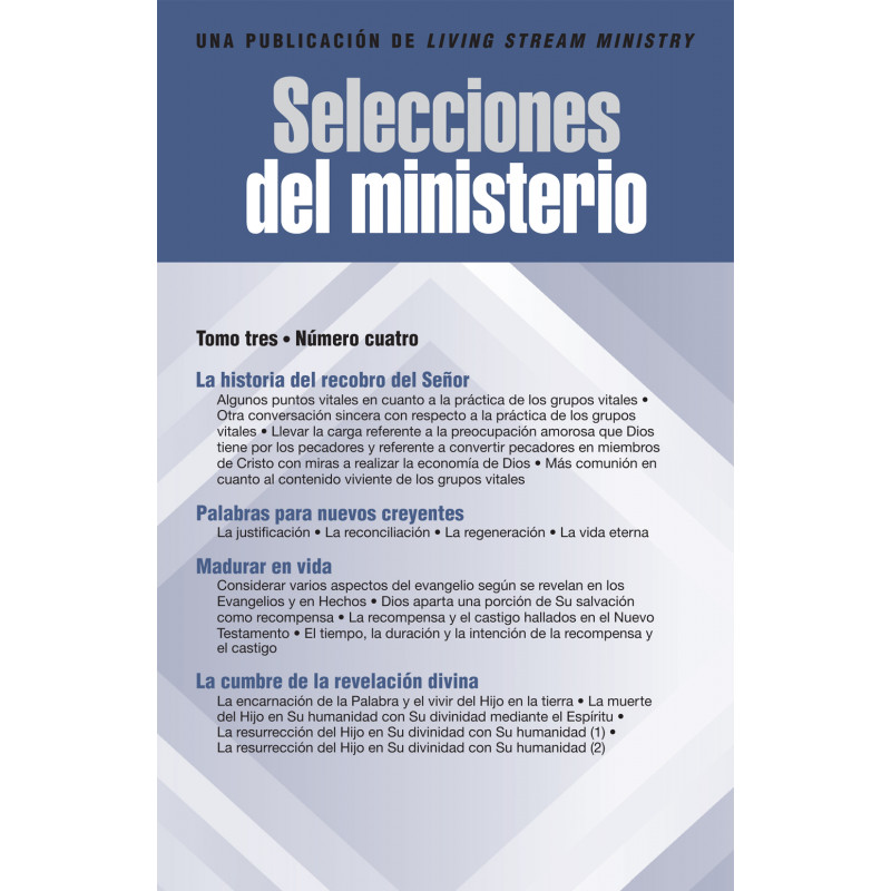 Selecciones del ministerio, tomo 03, número 04