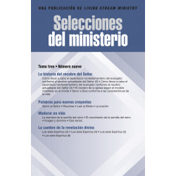 Selecciones del ministerio, tomo 03, número 09