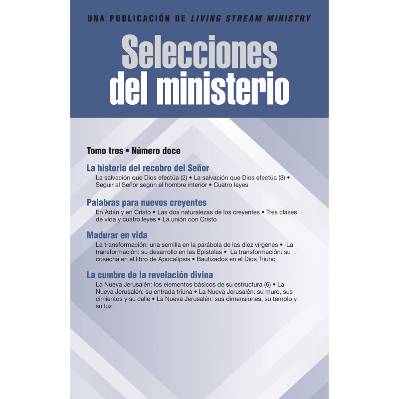 Selecciones del ministerio, tomo 03, número 12