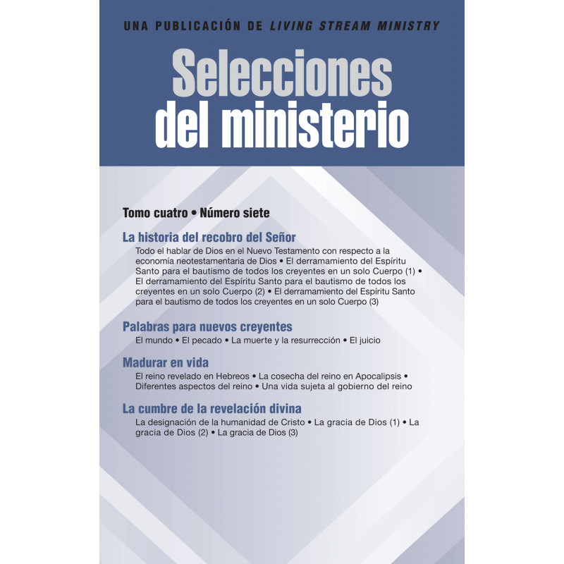 Selecciones del ministerio, tomo 04, número 07