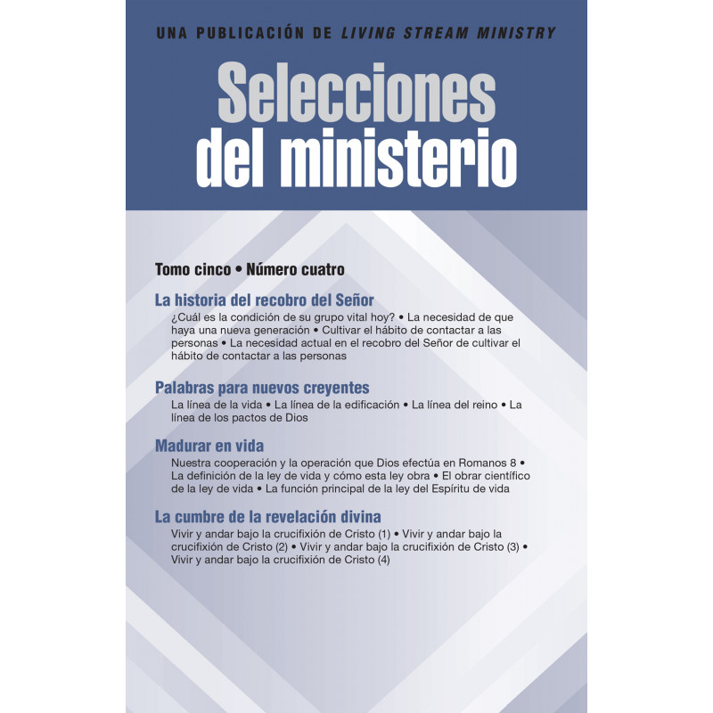 Selecciones del ministerio, tomo 05, número 04