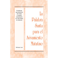 PSAM: El disfrute que tenemos de Cristo y nuestro crecimiento en vida hasta la madurez