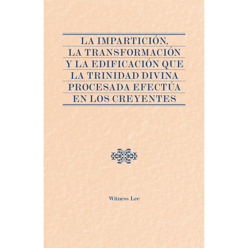 Impartición, la transformación y la edificación que la Trinidad Divina procesada efectúa en los creyentes, La