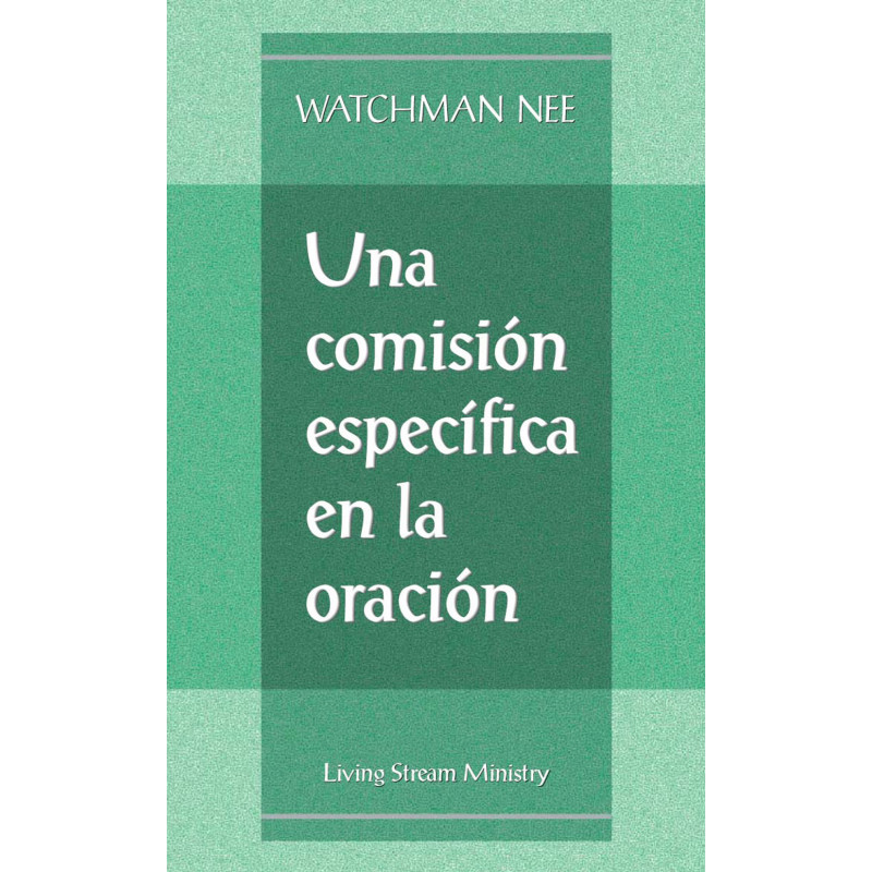 Comisión específica en la oración, Una