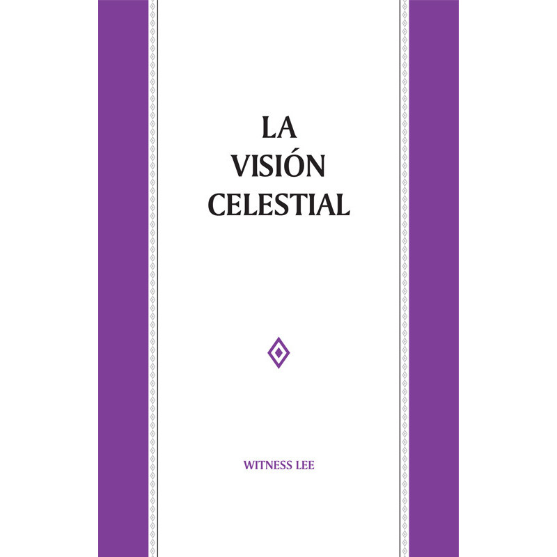 Visión celestial, La